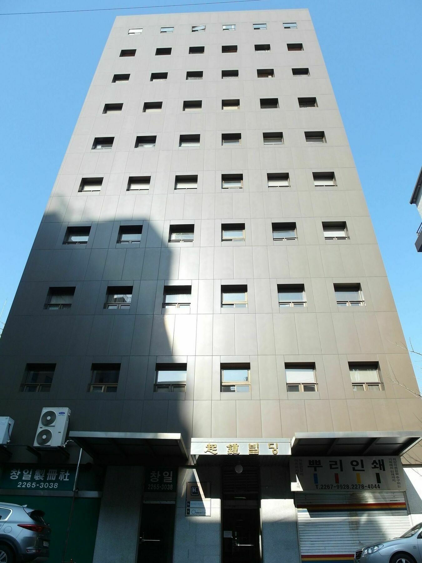 Hotel Road Myeongdong Seul Zewnętrze zdjęcie